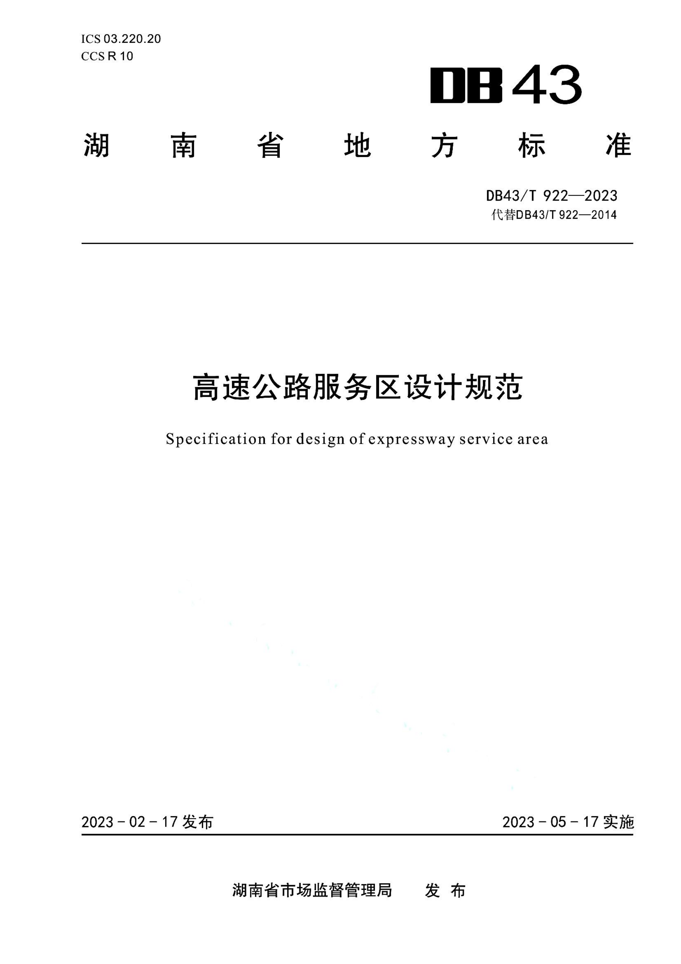 资源详情图